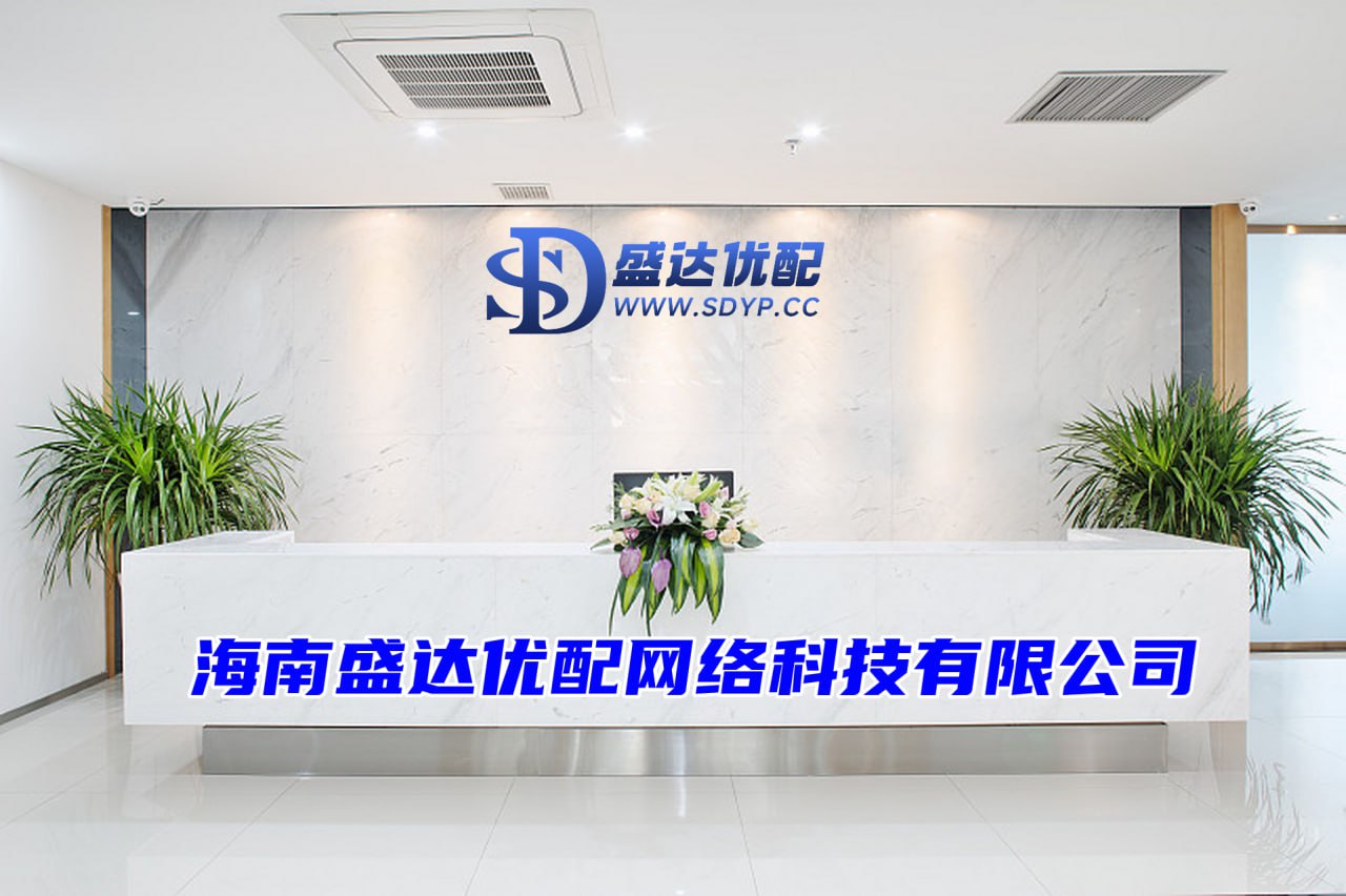 盛达优配-股票配资炒股交流-炒股开户平台-股票查询网